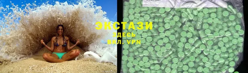 Ecstasy 280 MDMA  магазин    Болохово 