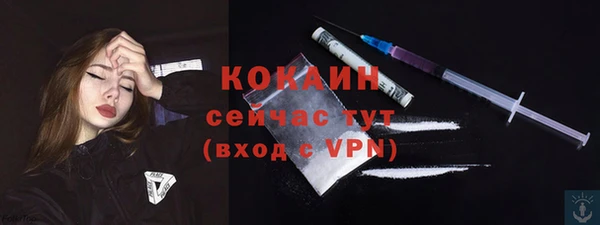 COCAINE Абдулино